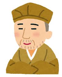 松尾芭蕉の似顔絵イラスト | かわいいフリー素材集 いらすとや 奥が深い仙人風の人